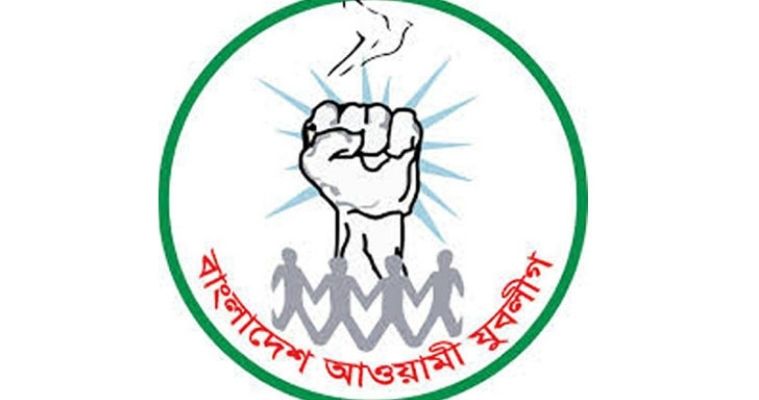 ফরিদপুর জেলা যুবলীগের আহবায়ক কমিটির বর্ধিত সভা