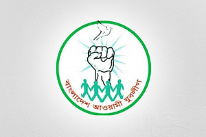 বোয়ালমারী যুবলীগের আহবায়ক কমিটির কার্যক্রম স্থগিত