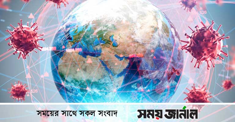 বিশ্বে করোনায় আক্রান্তের সংখ্যা ১৭ কোটি ২৮ লাখ ছাড়িয়েছে