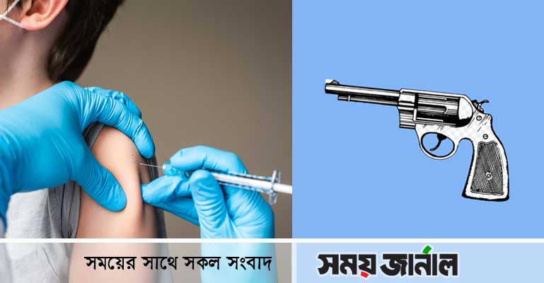 করোনার টিকা নিলে বন্দুক ফ্রি!