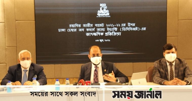 অর্থনীতি পুনরুদ্ধারে অন্তর্ভুক্তিমূলক বাজেট: ঢাকা চেম্বার