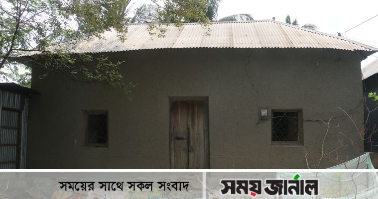 মাটির ঘর: যা এখন শুধুই পূর্ব পুরুষদের স্মৃতি
