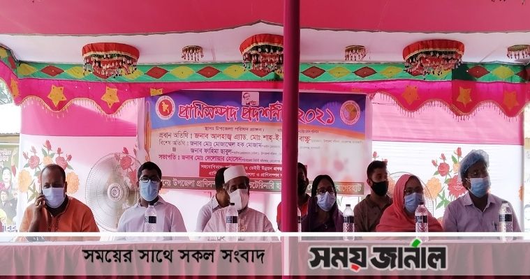 মোড়েলগঞ্জে প্রাণিসম্পদ প্রদর্শনী মেলা অনুষ্ঠিত