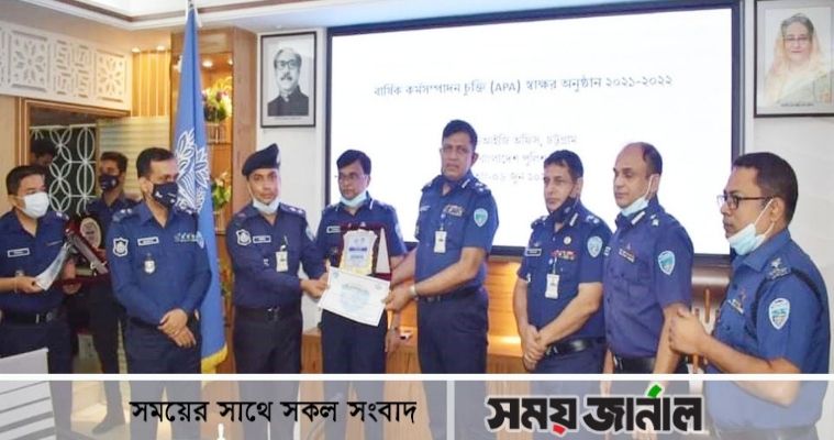 পুলিশের চট্টগ্রাম রেঞ্জের শ্রেষ্ঠ এসআই আরিফ হোসেন