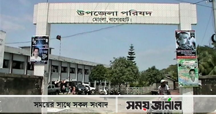 করোনার ভয়াবহতার মধ্যে মোংলায় ইউপি নির্বাচন চায়না সাধারণ মানুষ