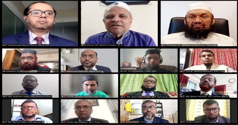 ইসলামী ব্যাংক ঢাকা সেন্ট্রাল জোনের শরী‘আহ্ পরিপালন শীর্ষক ওয়েবিনার