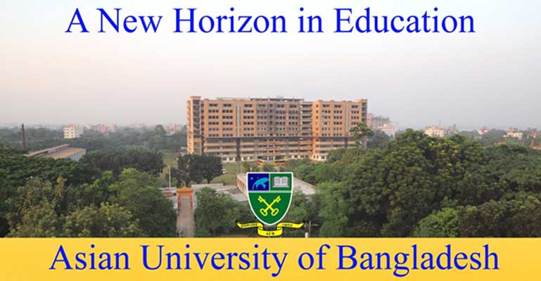 সামার সেমিস্টারে ৫০ শতাংশ ছাড় দিচ্ছে এশিয়ান ইউনিভার্সিটি অব বাংলাদেশ