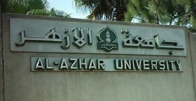 আল-আজহার বিশ্ববিদ্যালয়ে শিক্ষাবৃত্তি পাবে ৫০ বাংলাদেশি শিক্ষার্থী