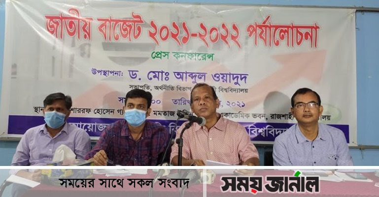 রাবিতে বাজেট পর্যালোচনা: সামগ্রিকভাবে গ্রহণযোগ্য, তবে কাঠামোগতভাবে দুর্বল