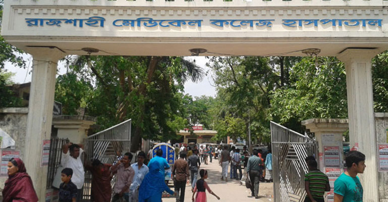 রামেক করোনা ইউনিটে আরও ৮ জনের মৃত্যু