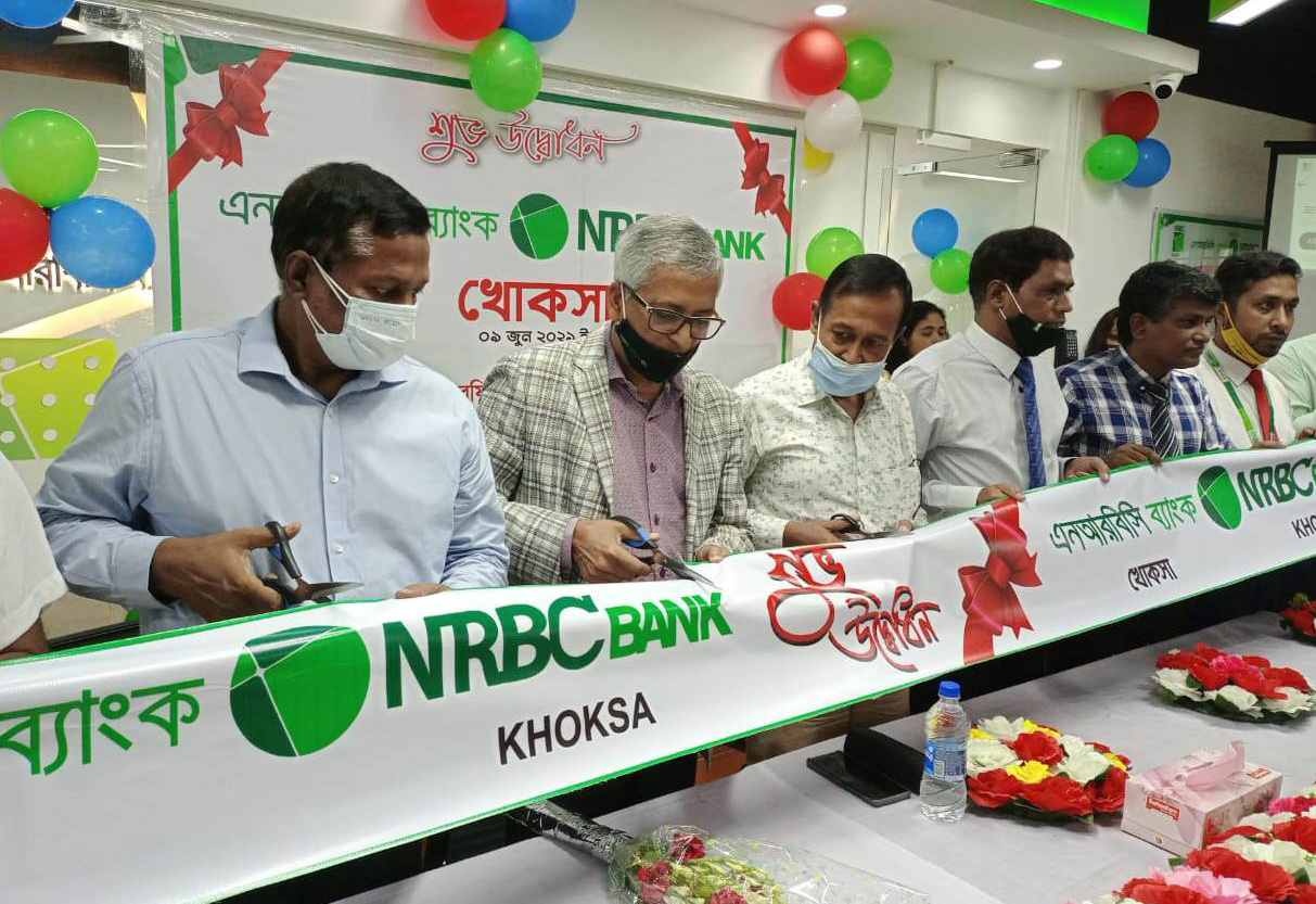 খোকসায় এনআরবিসি ব্যাংকের কার্যক্রম শুরু