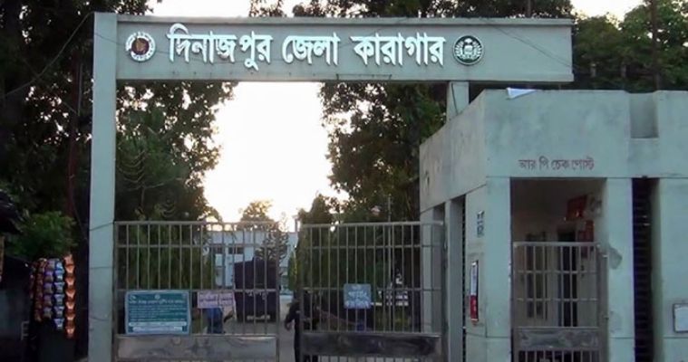 দিনাজপুর জেলা কারাগারে স্বাধীনতার পর এই প্রথম মৃত্যুদণ্ডপ্রাপ্ত আসামীর ফাঁসি