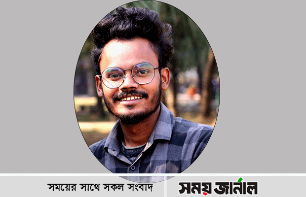মোঃ সাইফুল ইসলামের 'এক সমুদ্র কষ্টের প্রেম'