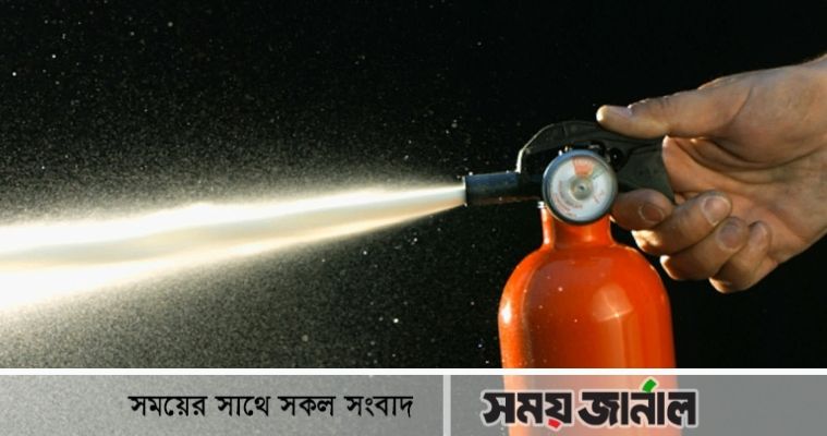 বাড়িতে বসেই যেভাবে 'অগ্নি নির্বাপক তরল' বানাবেন?