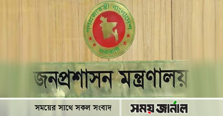 প্রশাসনে ৩ লাখ ৮০ হাজারের বেশি পদ খালি