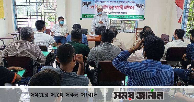 মোড়েলগঞ্জে দুগ্ধ খামারীদের তিনদিন ব্যাপী প্রশিক্ষণ