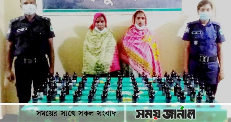 জয়পুরহাটে ফেন্সিডিলসহ ২ নারী মাদক ব্যবসায়ী আটক