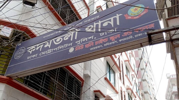কদমতলীতে বাসা থেকে বাবা-মা-মেয়ের লাশ উদ্ধার