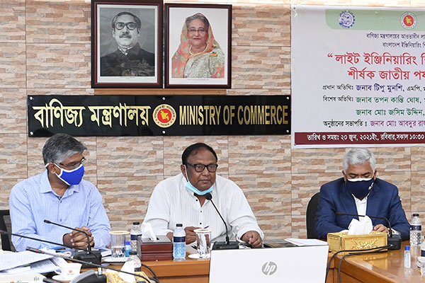 বিদেশে লাইট ইঞ্জিনিয়ারিং পণ্যের বিপুল চাহিদা : বাণিজ্যমন্ত্রী
