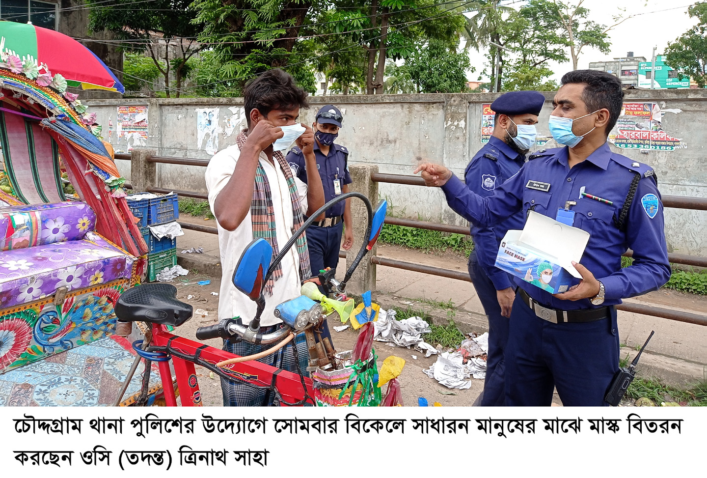 চৌদ্দগ্রাম থানা পুলিশের মাস্ক বিতরণ