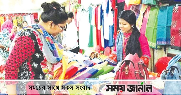 যেভাবে নারী উদ্যোক্তরা প্রণোদনা ঋণের আবেদন করবেন