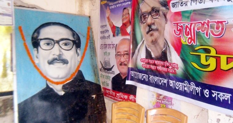 মোড়েলগঞ্জে আওয়ামী লীগের ৭২ তম প্রতিষ্ঠাবার্ষিকী পালিত