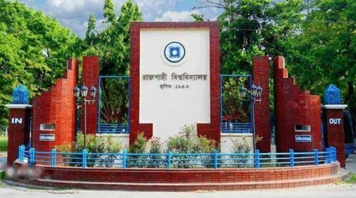 রাবিতে বিতর্কিত নিয়োগপ্রাপ্তদের অবস্থান কর্মসূচি চলছেই