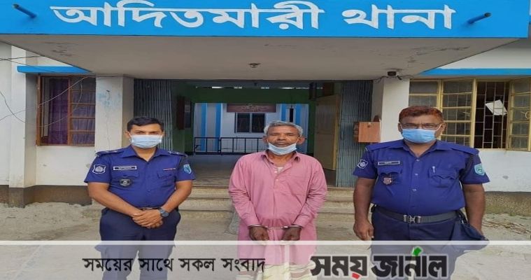 ২৩ বছর পালিয়ে থেকেও শেষ রক্ষা হলো না ফরজ আলী