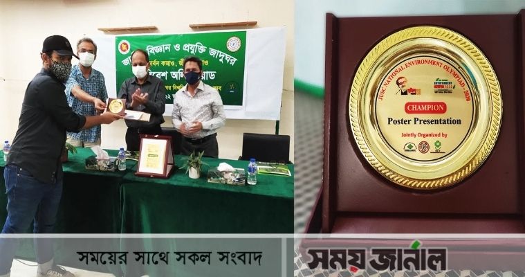 বৈজ্ঞানিক পোস্টার প্রদর্শনীতে চ্যাম্পিয়ন নোবিপ্রবি শিক্ষার্থী ড. শাহানুল