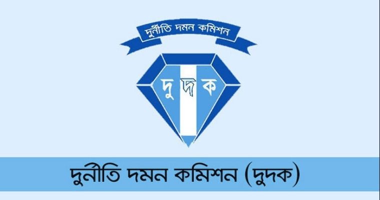 ১৭ কোটি টাকা আত্মসাত: সাতক্ষীরার সাবেক সিভিল সার্জনসহ নয়জনকে দেশত্যাগে নিষেধাজ্ঞা