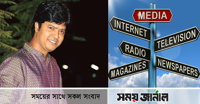 যুগান্তের ফেনীর সময় ও তারুণের সাংবাদিকতার পাঠ