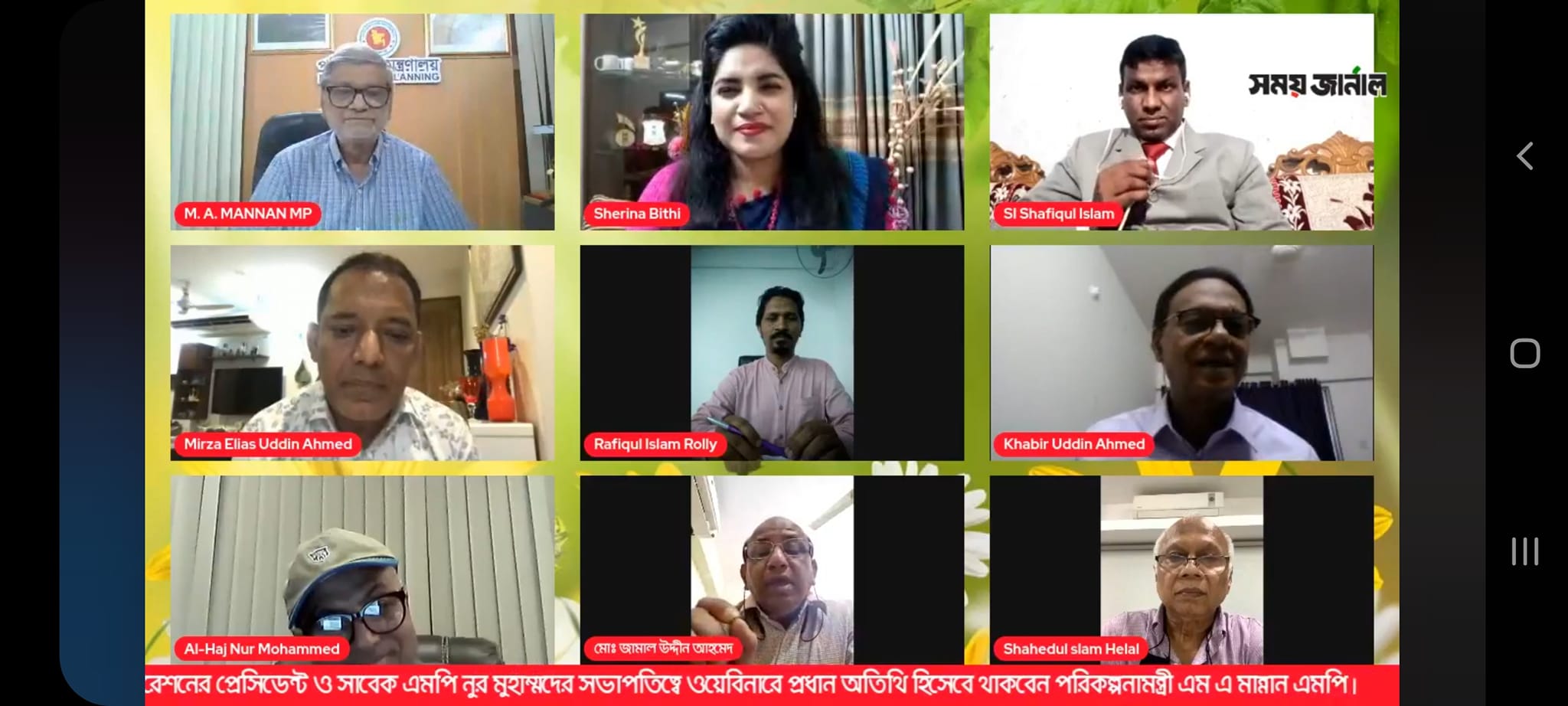 মাদক নির্মূলে সরকার নিরলসভাবে কাজ করছে: পরিকল্পনামন্ত্রী