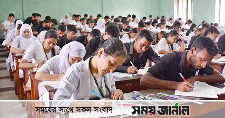 এইচএসসির ফরম পূরণ কার্যক্রম স্থগিত