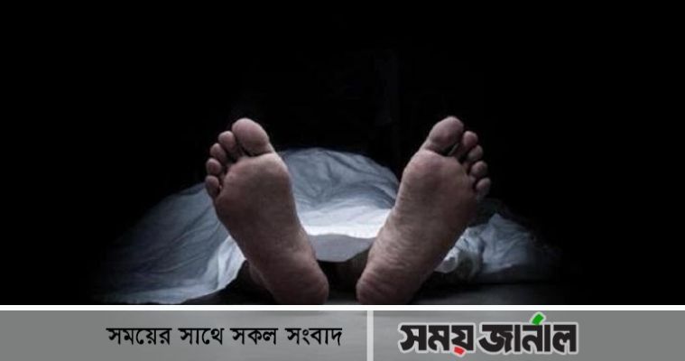 কুমিল্লা বিশ্ববিদ্যালয়ের হল থেকে পড়ে শ্রমিকের মৃত্যু