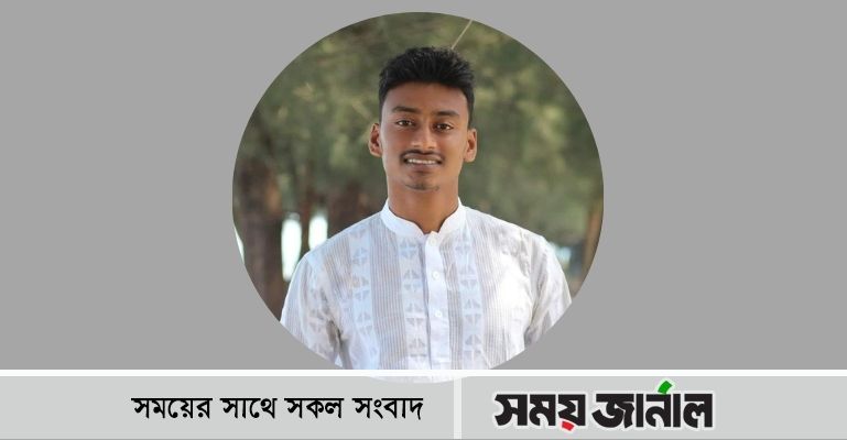 মোঃমিরাজ মিয়ার কবিতা 'বলেশ্বরের পাড়ে'
