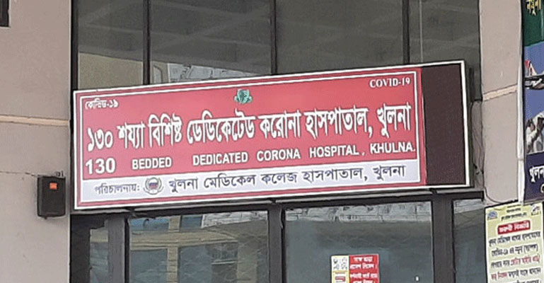 একদিনে খুলনায় আরও ১২ জনের মৃত্যু