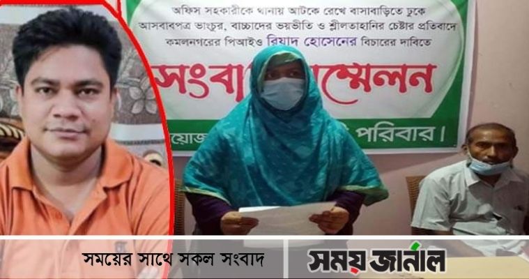 কমলনগরে পিআইওর ‘ঘুষের’ ১৬ লাখ টাকা উধাও
