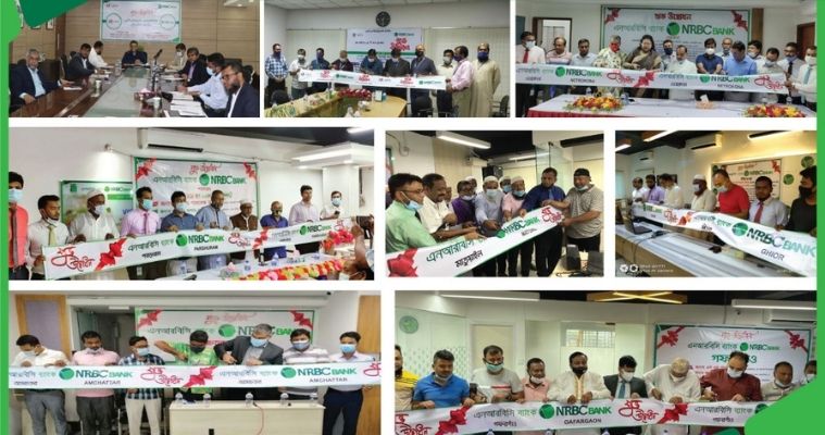 দেশের ৩০ স্থানে এনআরবিসি ব্যাংকের কার্যক্রম শুরু
