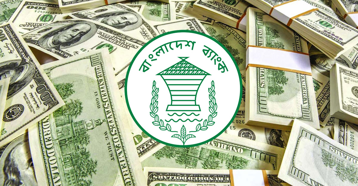 প্রথমবারের মতো রিজার্ভ ৪৬ বিলিয়ন ডলার ছাড়িয়েছে