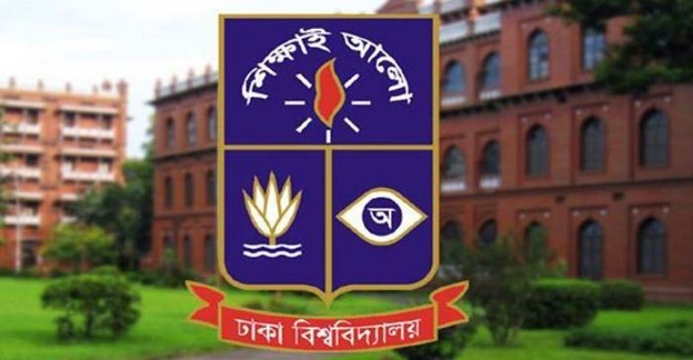 করোনাকালে শিক্ষার্থীদের আবাসন ও পরিবহন ফি মওকুফ করলো ঢাবি