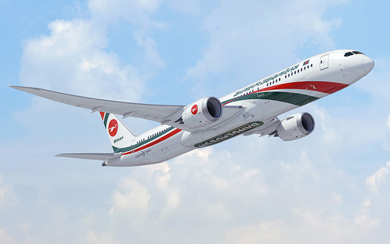 অভ্যন্তরীণ ফ্লাইট চালু