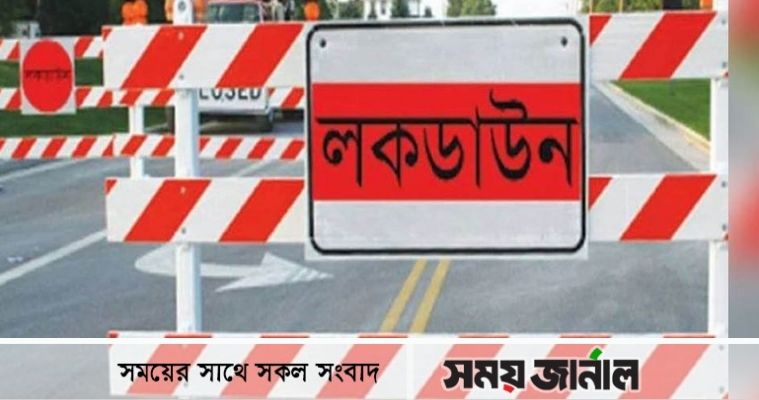 কিশোরগঞ্জে সরকারী নির্দেশনা উপক্ষো করে ব্যবসা পরিচালনা, ৩ মামলা