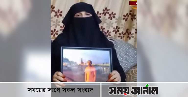কক্সবাজারে নিখোঁজ সন্তানকে ফিরে পেতে বৃদ্ধ মা-বাবার আহাজারি