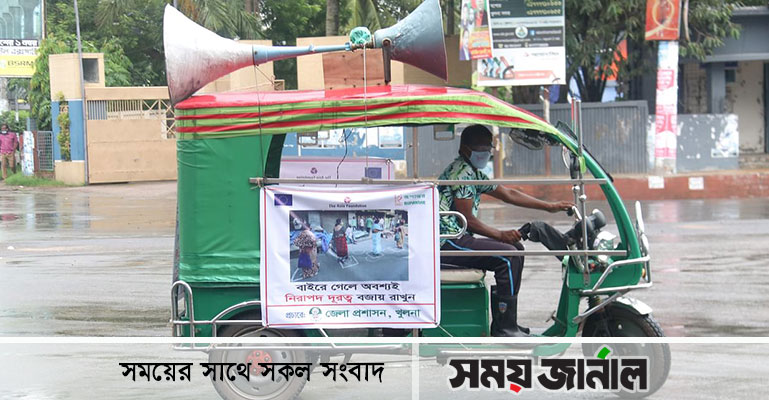 খুলনা বিভাগে করোনায় আরও ৪০ জনের মৃত্যু, শনাক্তে রেকর্ড