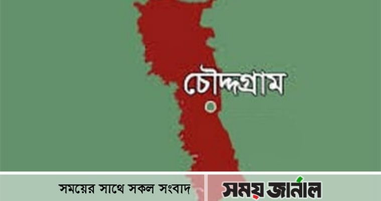 চৌদ্দগ্রামে লকডাউনের ৭ দিনে ২ জনের মৃত্যু, সংক্রমণ বাড়ছেই