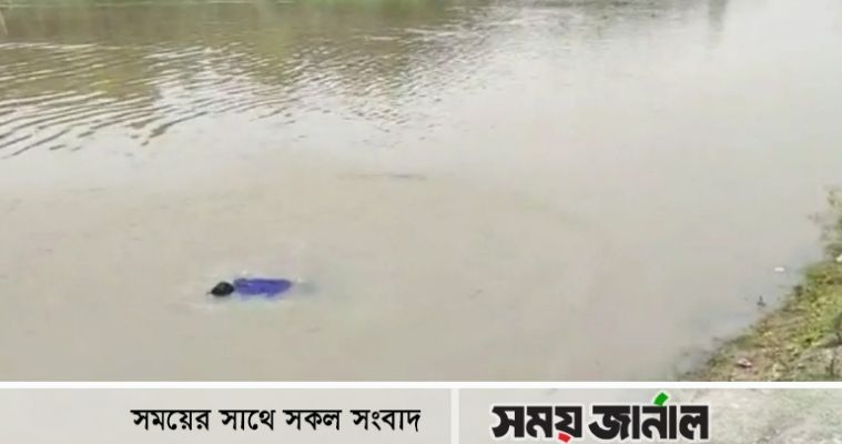 নাটোরে ফেসবুক লাইভ চলাকালে নদীতে তলিয়ে গেলো কলেজ ছাত্র