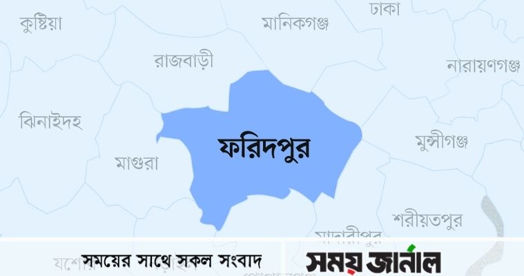 ফরিদপুরে করোনায় ২৪ ঘন্টায় মৃত্যু ১৪, আক্রান্ত ৪৬ শতাংশ