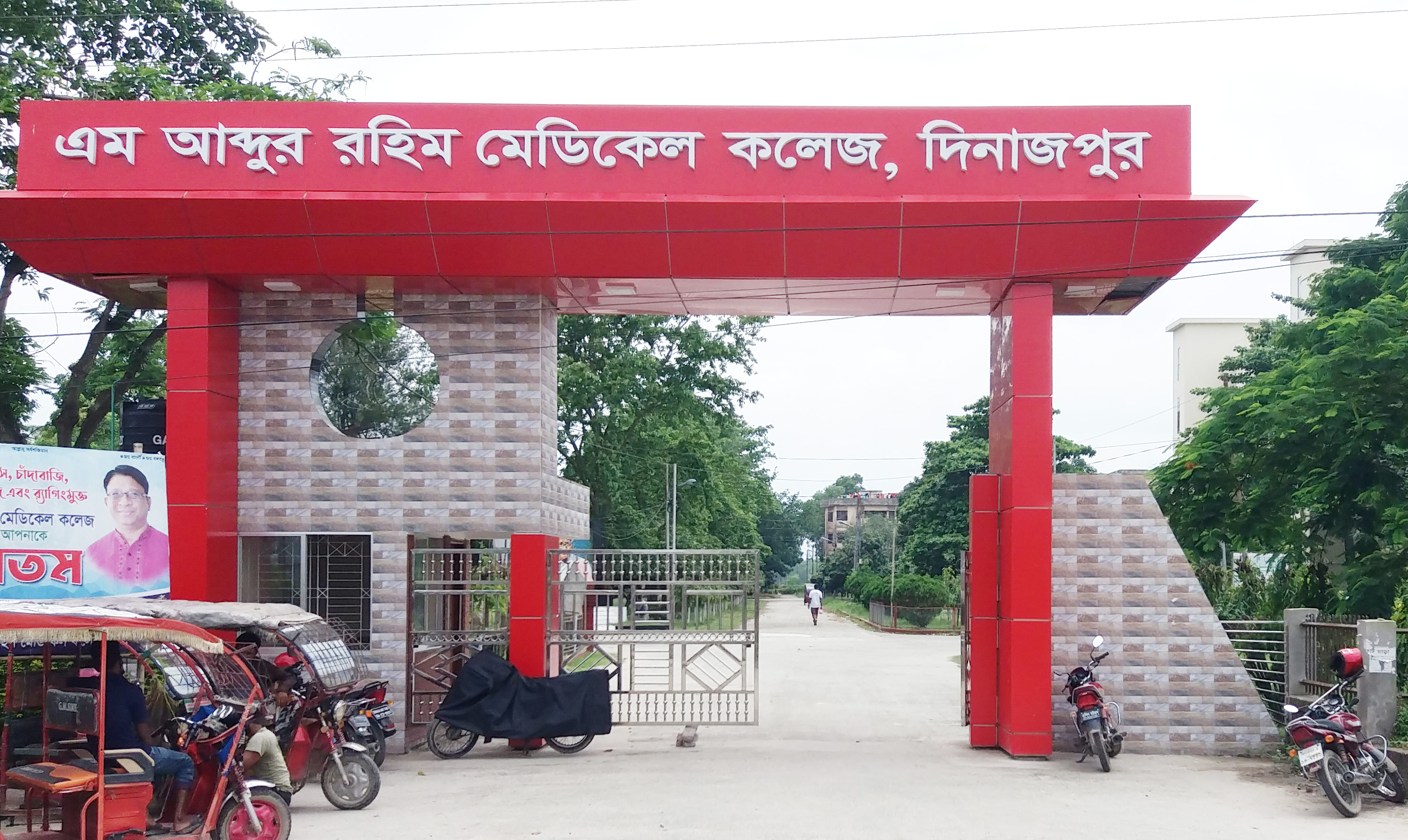 দিনাজপুরে করোনায় নতুন আক্রান্ত ১১১ জন