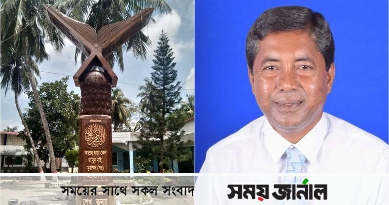 বাগেরহাটের যাত্রাপুর ইউপি কার্যালয় চত্বরে শোভা পাচ্ছে পবিত্র কোরআনের রেহাল