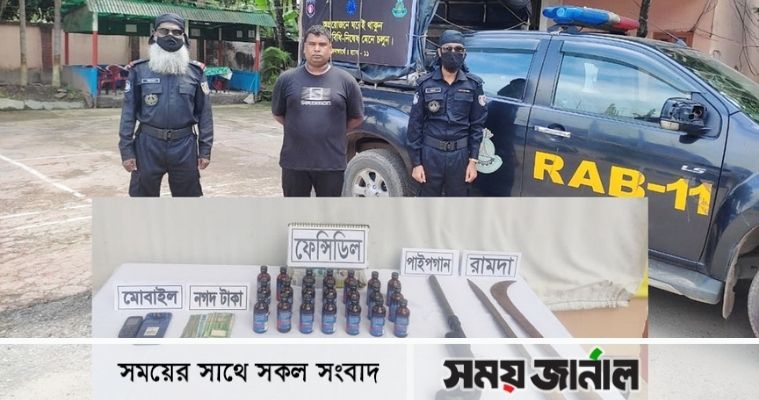 চৌদ্দগ্রামে অস্ত্রসহ চিহ্নিত মাদক ব্যবসায়ী আটক